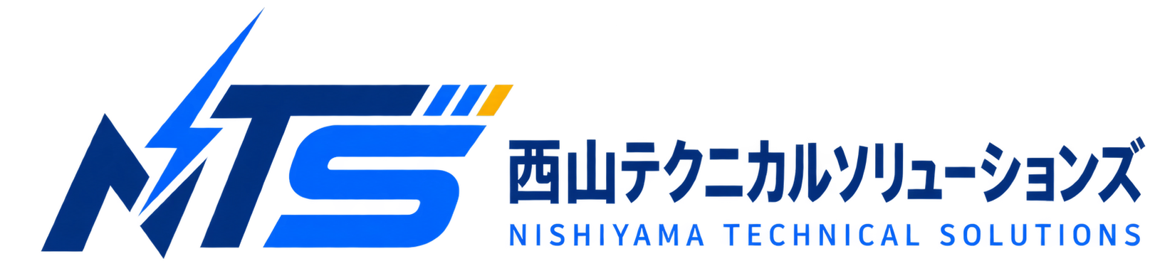西山テクニカルソリューションズ